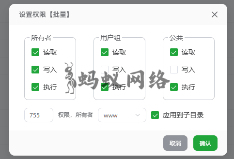【已解决】WordPress安装主题报错（无法创建目录 wp-content/uploads/2025/10。它的父目录是否可以被服务器写入？）
