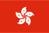 香港一区